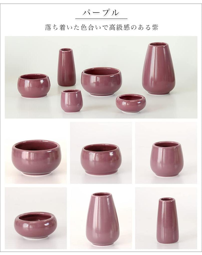 Ceramic Buddhist Altar Equipment Perfect for a Mini Buddhist Purple "Momiji" 6-piece Set, Altar,