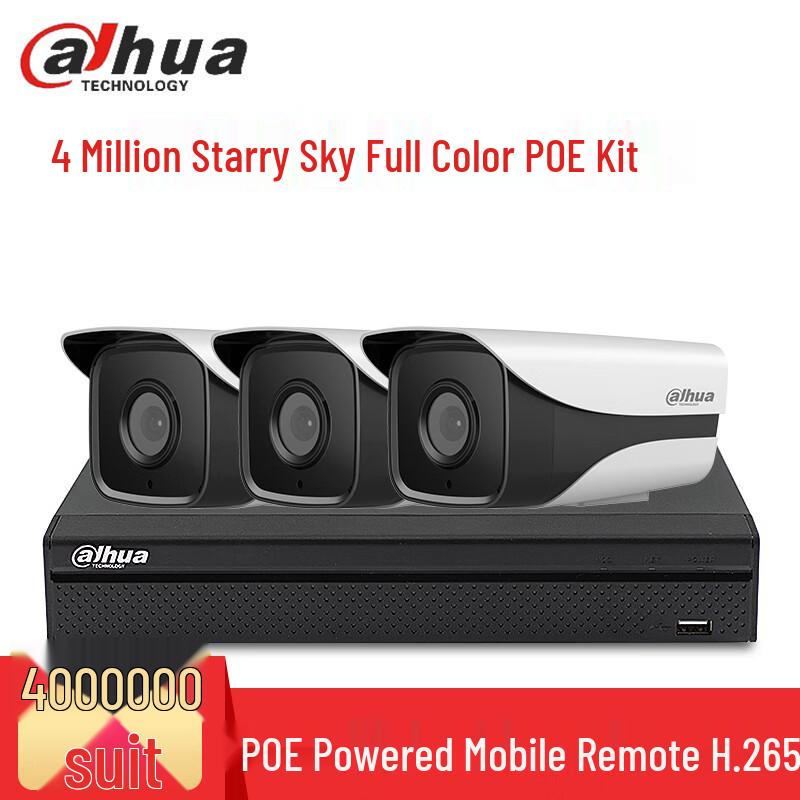 Dahua 4MP PoE Outdoor Night Vision NVR Security Camera Kit CN plug (adapter included)