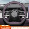 2025 Mazda EZ60 Steering Wheel Cover: Ultra-Thin, Non-Slip, Sweat-Absorbent, All-Season Car Interior Decoration