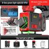 Delixi Electric High-Brightness Green Light Outdoor Ground-Level Precision Water Level Instrument
