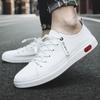 Fashion Fashion Brand Simple White Men's Leather Casual Shoes High-quality Brand Office Business Formal Shoes Men's Sports Oxford Shoes