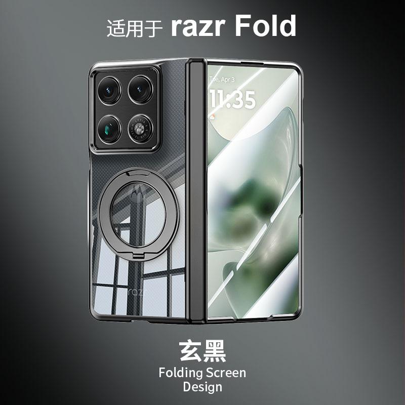 Applicable to Motorola RazrFold mobile phone case, rotating magnetic bracket, spring electroplated case and film integrated case