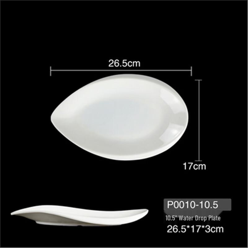 Yipan Melamine Drop-resistant Boat-shaped Compartment Plate