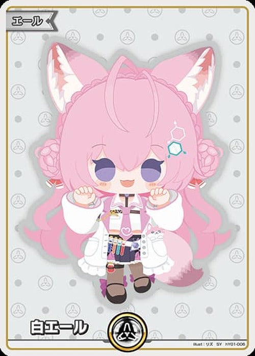 White Cheer (Hakui Koyori) (SY) {HO-hY01-006SY}