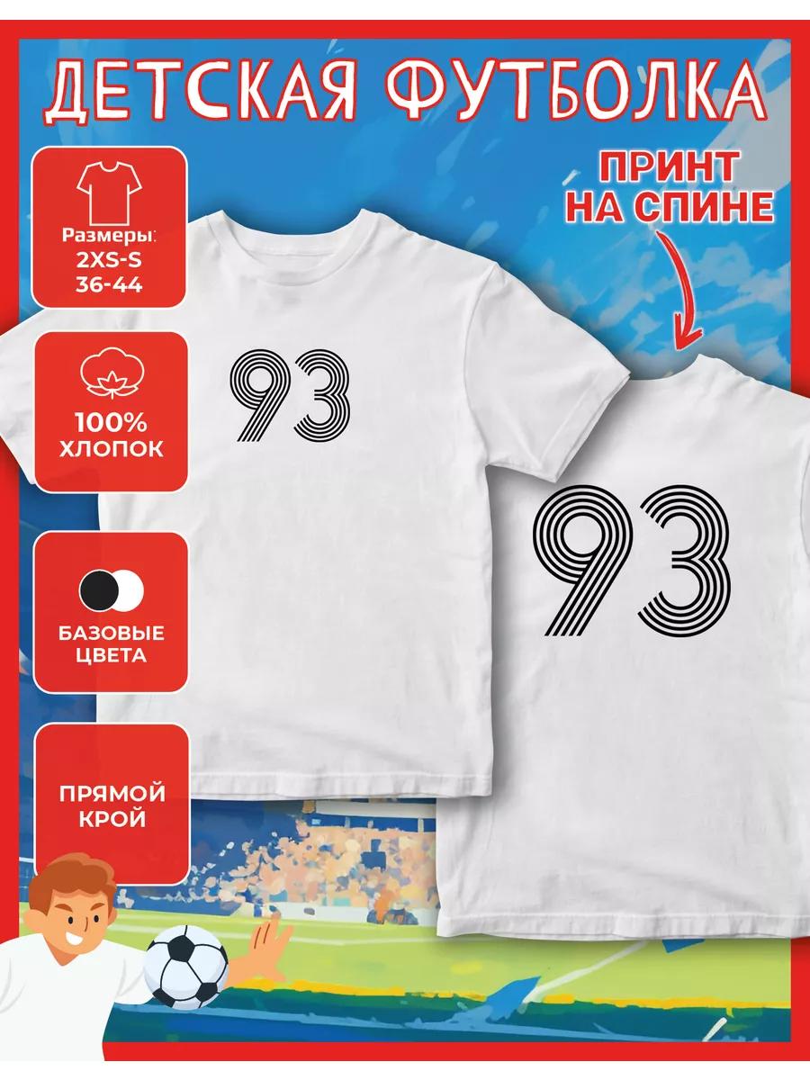 Children s T-shirt with print Number 93 4XL
