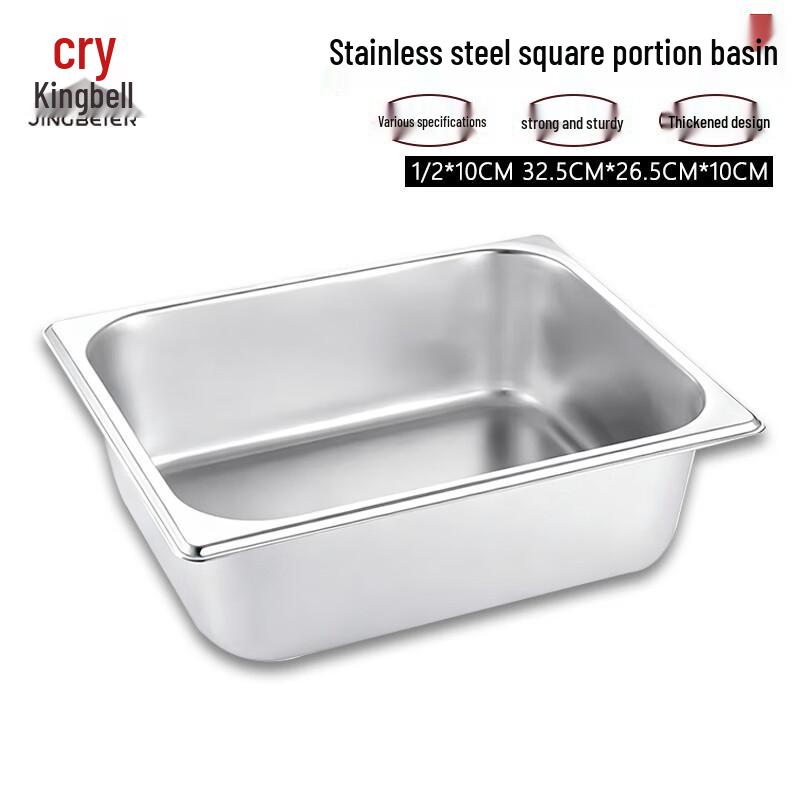 Stainless Steel Gastronorm Food Pans and Lids
