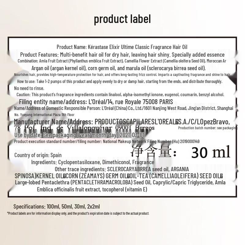 Kerastase Elixir Ultime Hair Oil 30ml