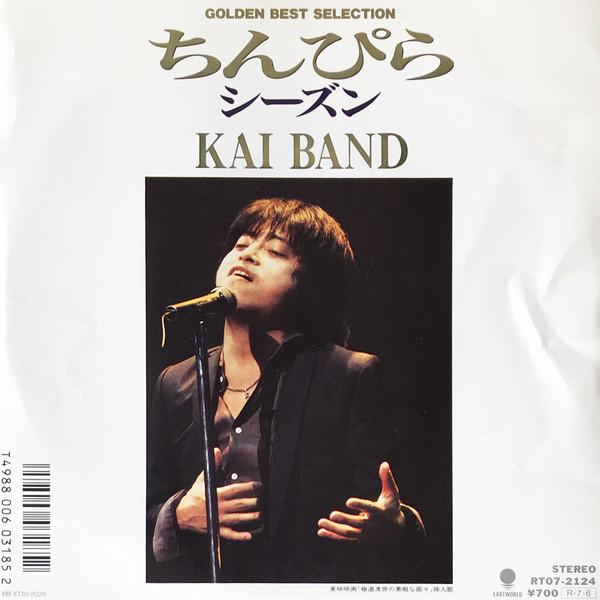 

7inch Record KAI BAND - Chinpira / Season RT072124 EASTWORLD 1988 Japan Japanese Pop/Rock Used