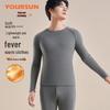 Yiershuang Men's Cashmere Silk Thermal Underwear Set