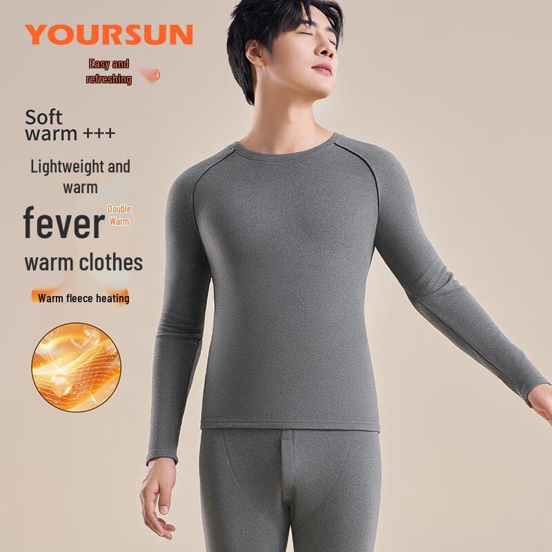 Yiershuang Men's Cashmere Silk Thermal Underwear Set