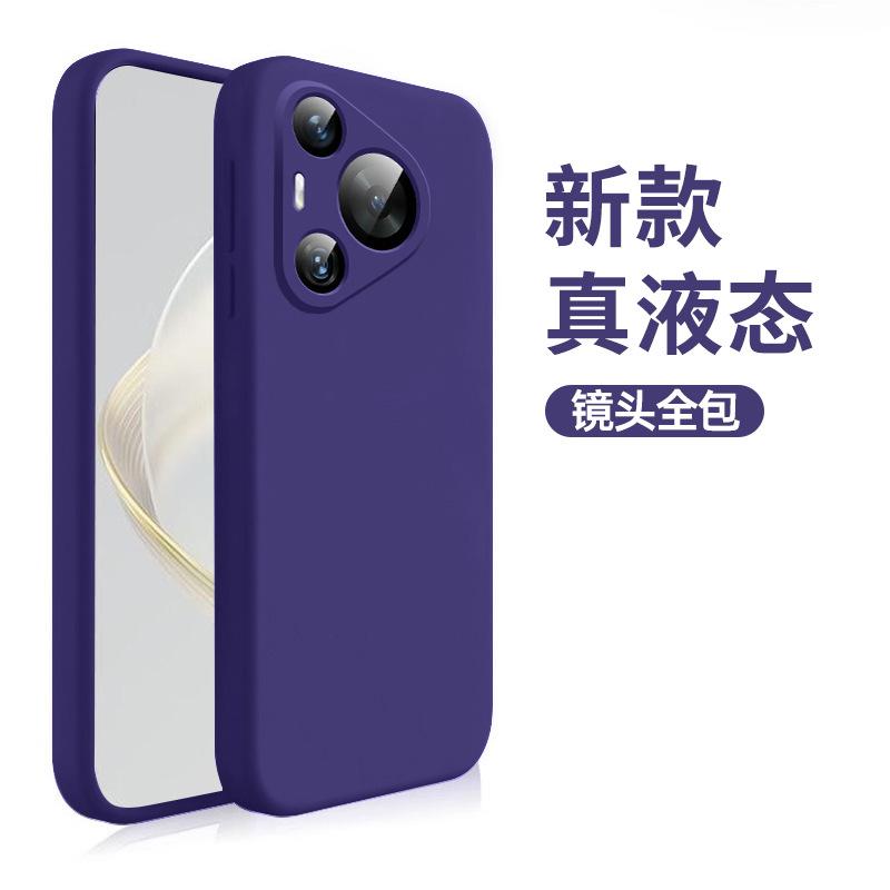 Applicable To Huawei Pura11ultra Mobile Phone Case New Liquid Silicone Pura11pro Case P11 + Ultra-thin