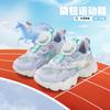 Disney Children's Shoes, Children's Sports Shoes, Versatile, Breathable Mesh, Student Shoes, Girls' Non Slip Casual Shoes