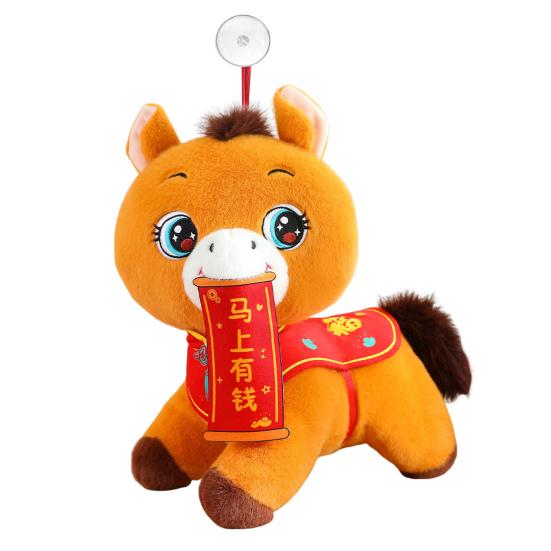 Horse Doll Year of The Horse Blessing Banner Good Luck Gift Compact Size Zodiac Sign Cultural Heritage Doll Ornament