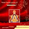 Tibetan Five Wealth Gods Cinnabar Thangka Painting Core 