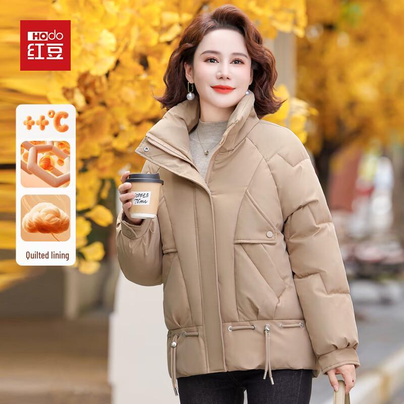 

Hodo Women s Short Padded Winter Jacket 2XL (110-125 lbs recommended)