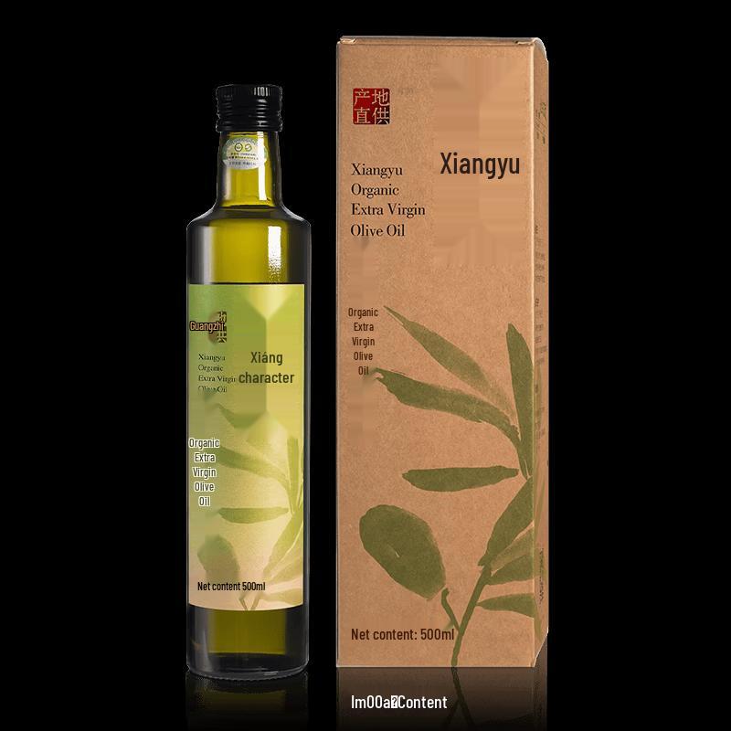Xiangyu Organic Extra Virgin Olive Oil