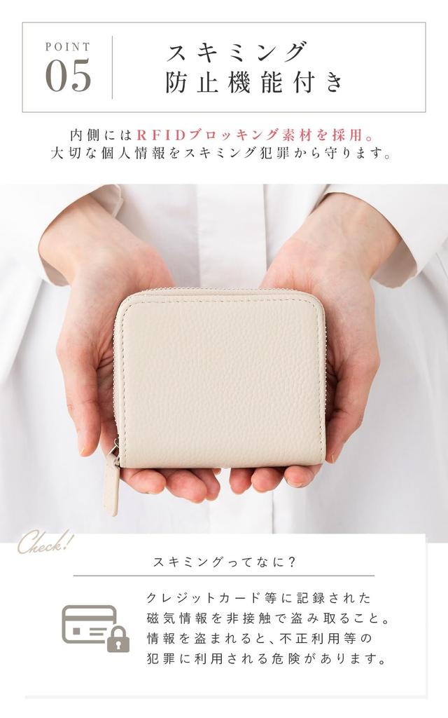 OTSUTOTSU Compact Genuine Leather Bifold Wallet with Large and Bill Holder Women's Capacity, Anti-Skimming, Fold-Free (Neutral Beige)