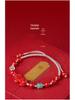 Jing Chunlan Handmade Cinnabar Red Sand Pixiu Bracelet