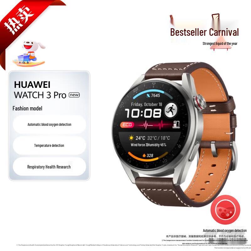 Huawei WATCH 3 Pro New Smartwatch (CN version)