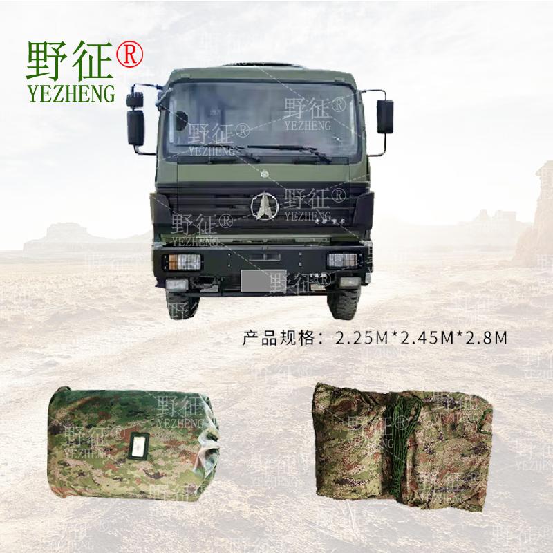 Beiben 1626/1627 Truck Head Cover 420D Oxford Silver Coated