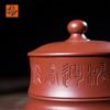 PUSHI TEA MAKER Handmade Yixing Zisha Covered Teacup Gift Set