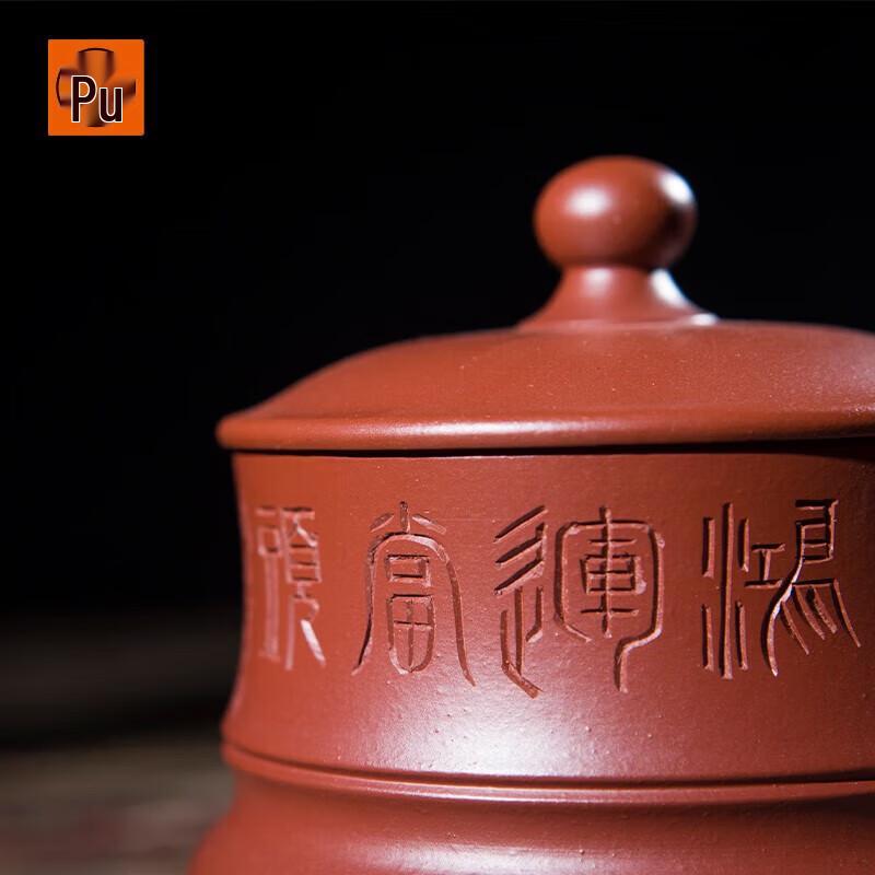 PUSHI TEA MAKER Handmade Yixing Zisha Covered Teacup Gift Set