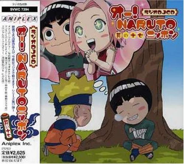 

Radio DJCD O! NARUTO Nippon Part 17