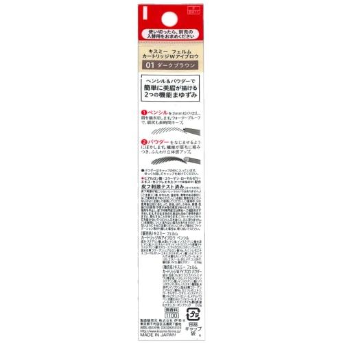 Kiss Me FERME Cartridge W Eyebrow 01 Dark Brown 2-in-1 Pencil and Powder Cartridge-type Eyebrow Interchangeable