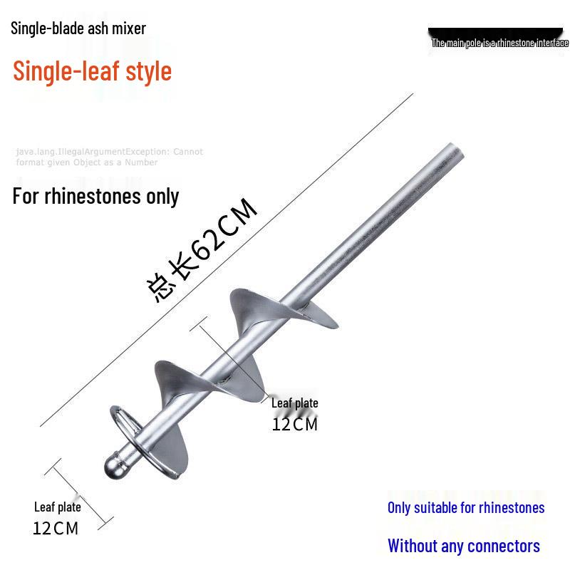 Electric Hammer Mixer with Spiral Blade for Bricklaying and Concrete Mixing
