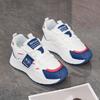 New Style Women's Breathable Shoes, Versatile Thick-soled Sports Shoes, Casual Dad Shoes