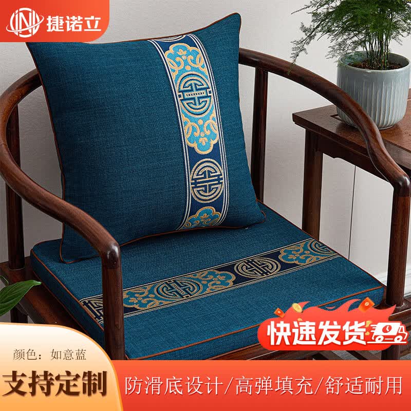 JNL Chinese Style Seat Cushions  Throw Pillows