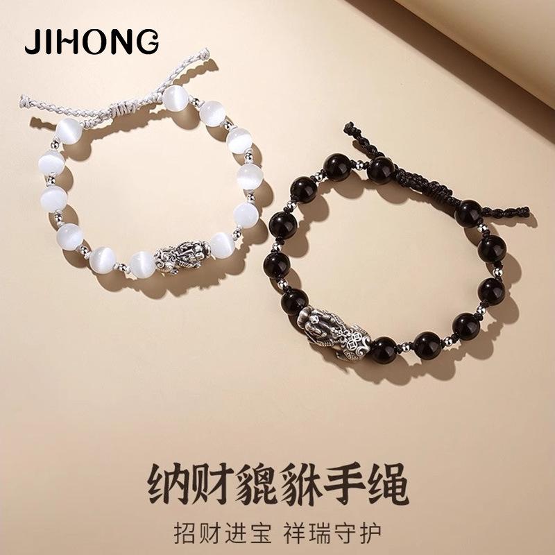 

Pixiu couple s bracelet, pure silver pair for women and men, obsidian birthstone fortune beads bracelet, birthday gift Gift box is not included