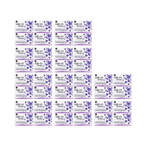 Shingmulnara Lavender Relaxing Soap 90g x 4 Packs / Facial Soap