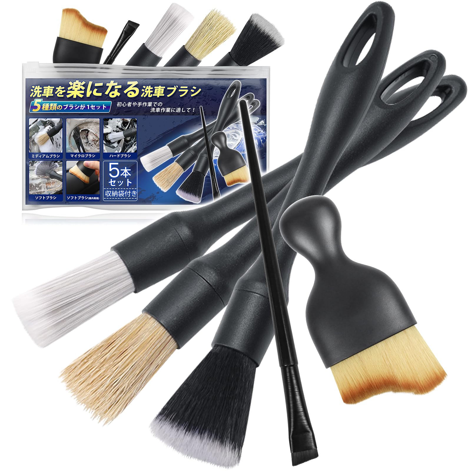 

Щетка для мойки автомобиля, Набор из 5 штук, 5 штук, (Щетка для мойки автомобиля, которая достает до маленьких set чёрный