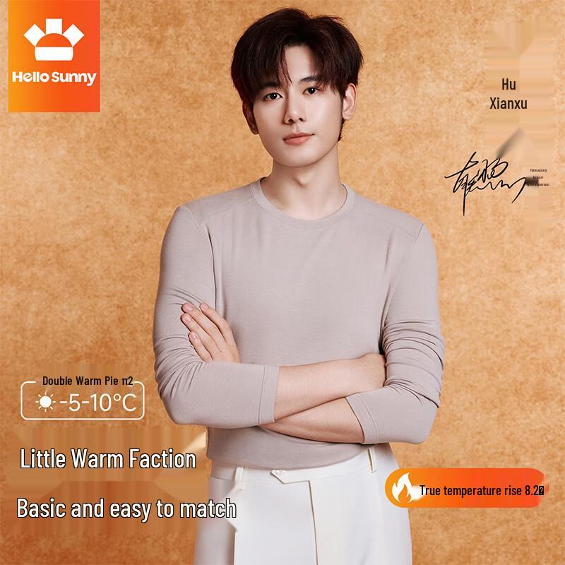 

Привет, Sunny Мужской легкий антибактериальный термокомплект с круглым вырезом XL