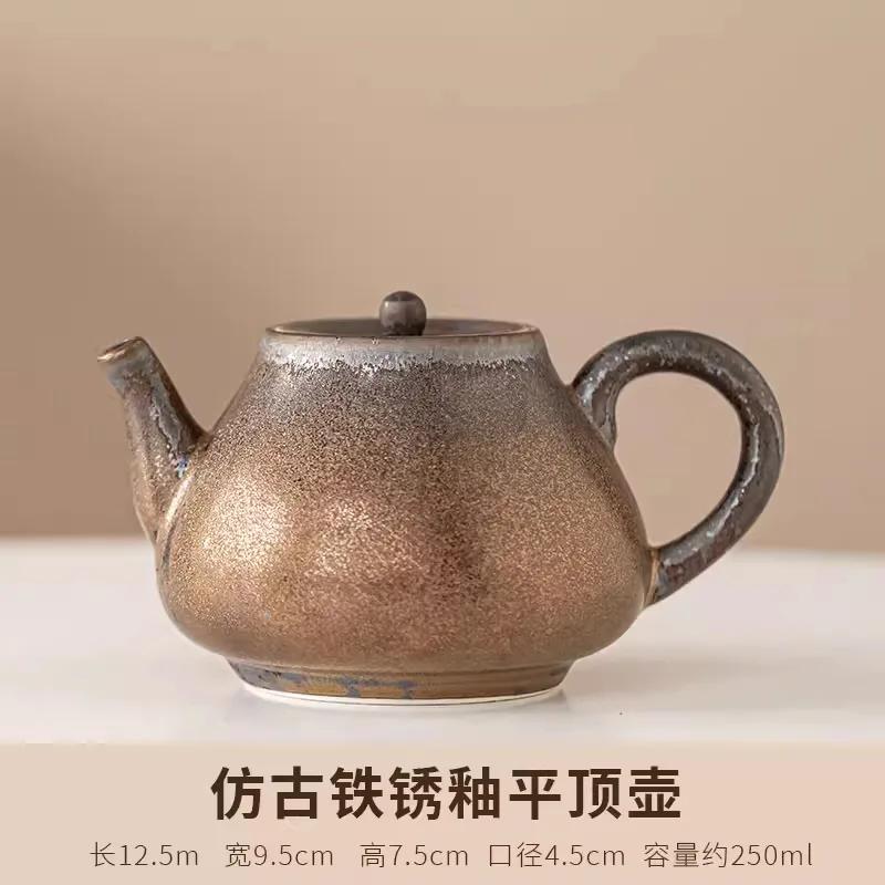 Rust Glazed Teapot Kung Fu Teaware Infusers Ceramic Teapot Single Pot Home Tea Making Utensils Teapots Tea Making Tools Tea Art