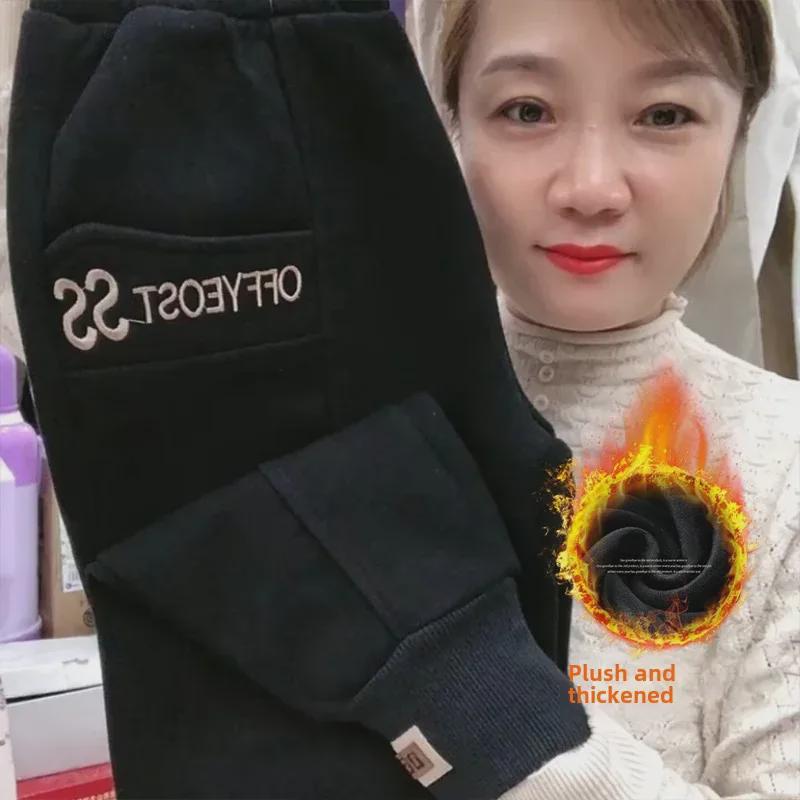 Women's Autumn/Winter Velvet Cuffed Sweatpants - Slim, Loose, Versatile Harem Style