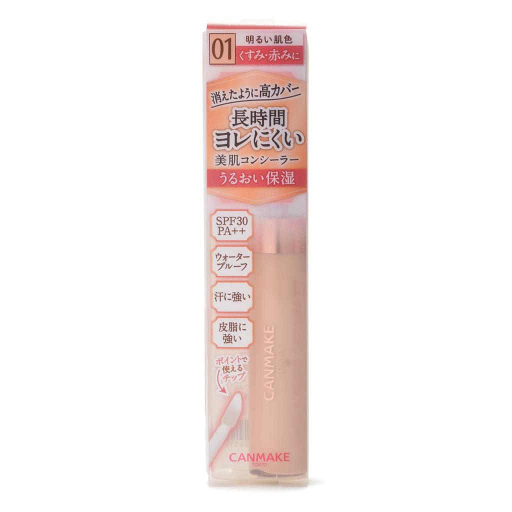 Canmake Cover & Stretch Concealer UV 01 Light Beige 7.5g