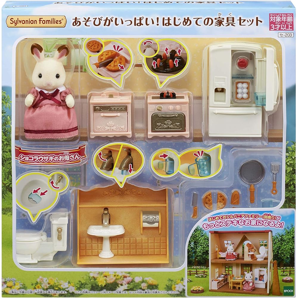 

Sylvanian Families EPOCH Doll and Furniture Set Playful First Furniture Set for Dollhouse Ages 3+