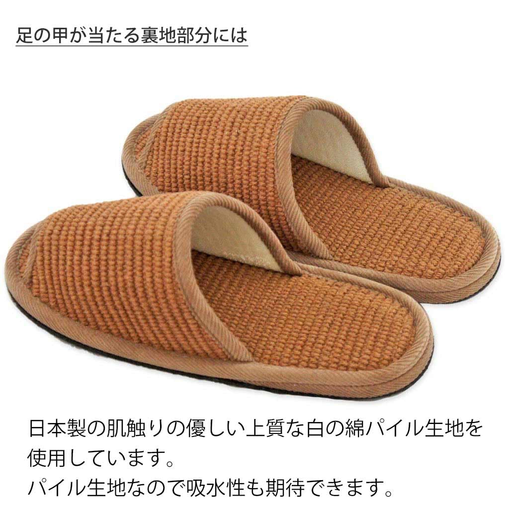 Hakihaki Kobo Slippers by CREO Indian Cotton Felt Made in Up to Brown - - Slippers, Large, Sole, Japan, Quiet, Men's, 27cm,