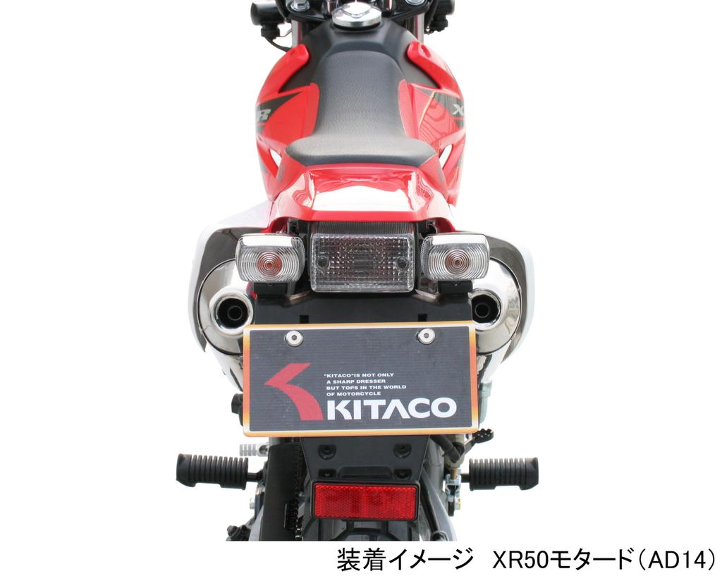 KITACO Turn Signal Lens SET Zoomer/XR Motard Etc. Clear 807-1081000