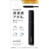 Utena Matomeju Point Design Stick 10ml