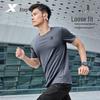 Xtep Men's Quick-Dry Sports T-Shirt