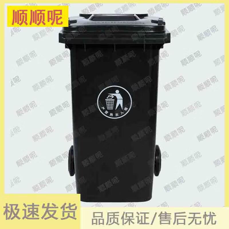 Outdoor Thickened 120L Waste Bin