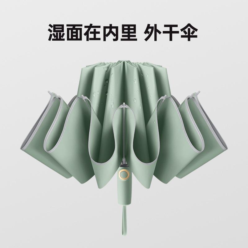 New 10-bone three-fold reverse umbrella 280t bumping fabric color scheme handle zipper bag unisex automatic umbrella