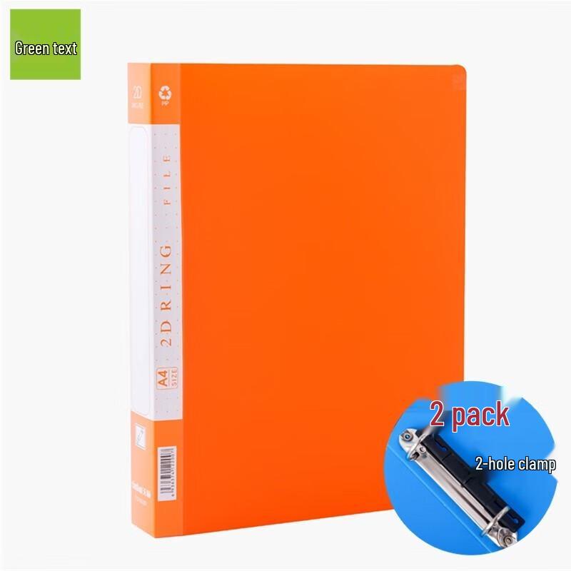A4 2-Hole D-Ring Punch Folder (2-Pack)