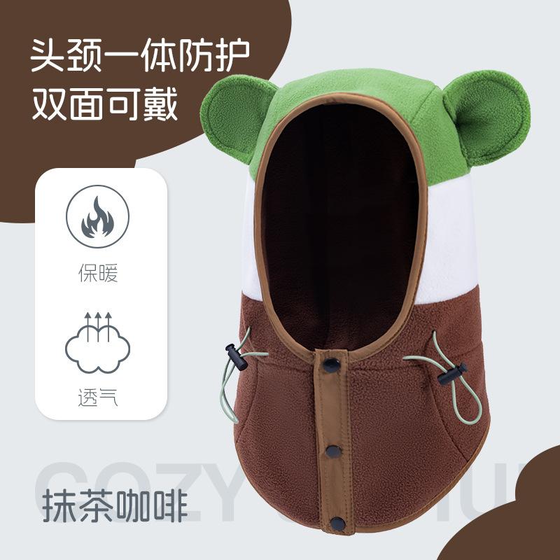 Neue Kinderhüte Herbst und Winter Jungen und Mädchen Schals integrierte winddichte Mütze Baby Ohrenschutz warm und spritzwassergeschützt