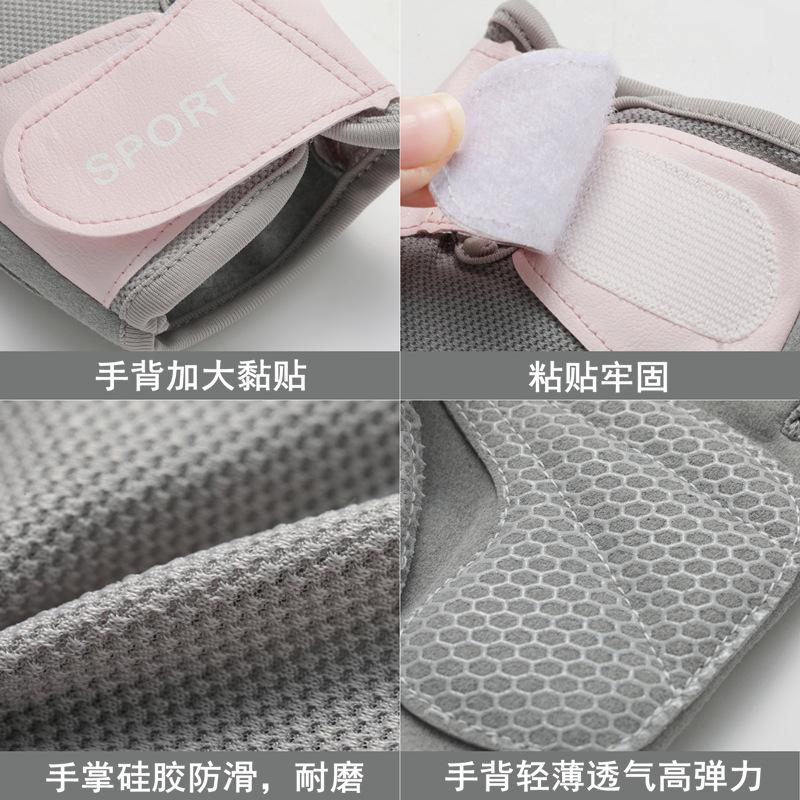 Fitness Gloves, Men's and Women's Half-finger Sports, Spring and Summer Fitness, Horizontal Bar Equipment, Yoga Training, Anti-cocooning Wholesale