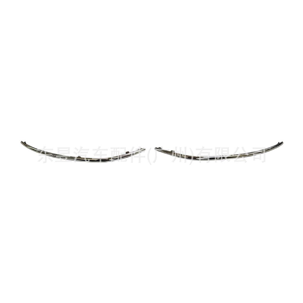 Mercedes S-Class Front Bumper Trim Strip 2228850821, 2228851321, 2228851421 Compatibility