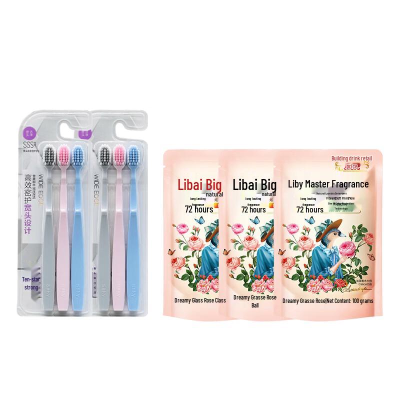 Shuke Toothbrush & Liby Laundry Detergent Bundle